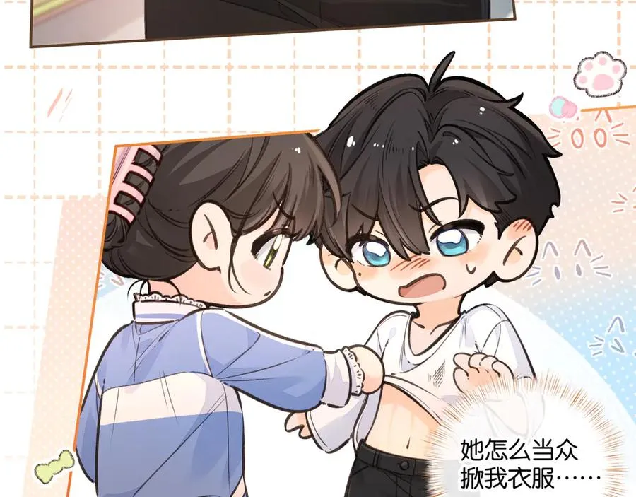 第43话 没事吧？43