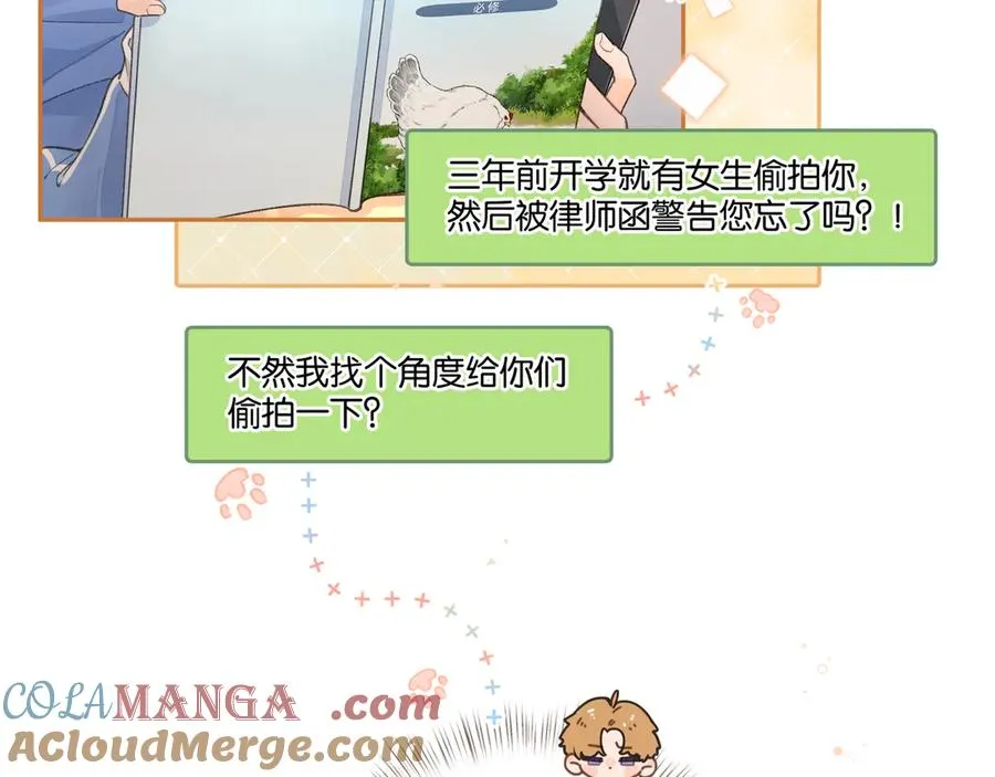 第42话 按头嗑CP27