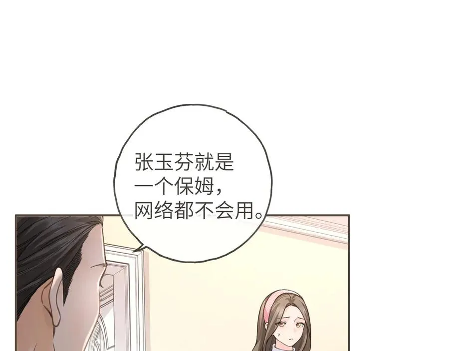 第41话 你没有什么话要说吗？10