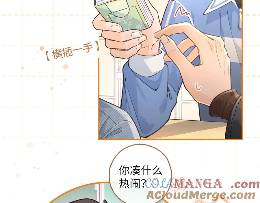 第40话 怎么才能让她好受一些27