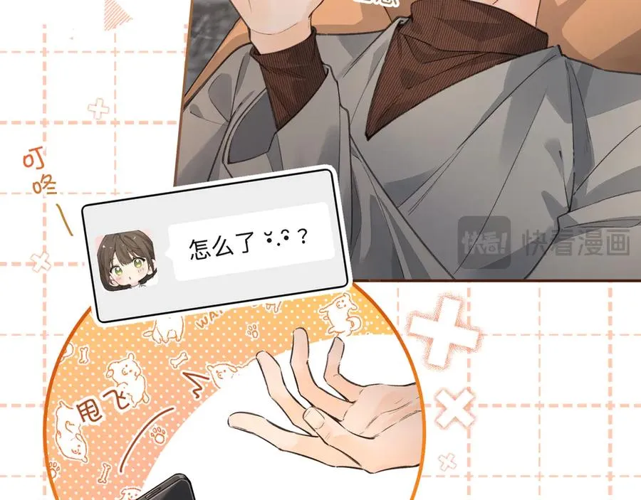 第41话 你没有什么话要说吗？43