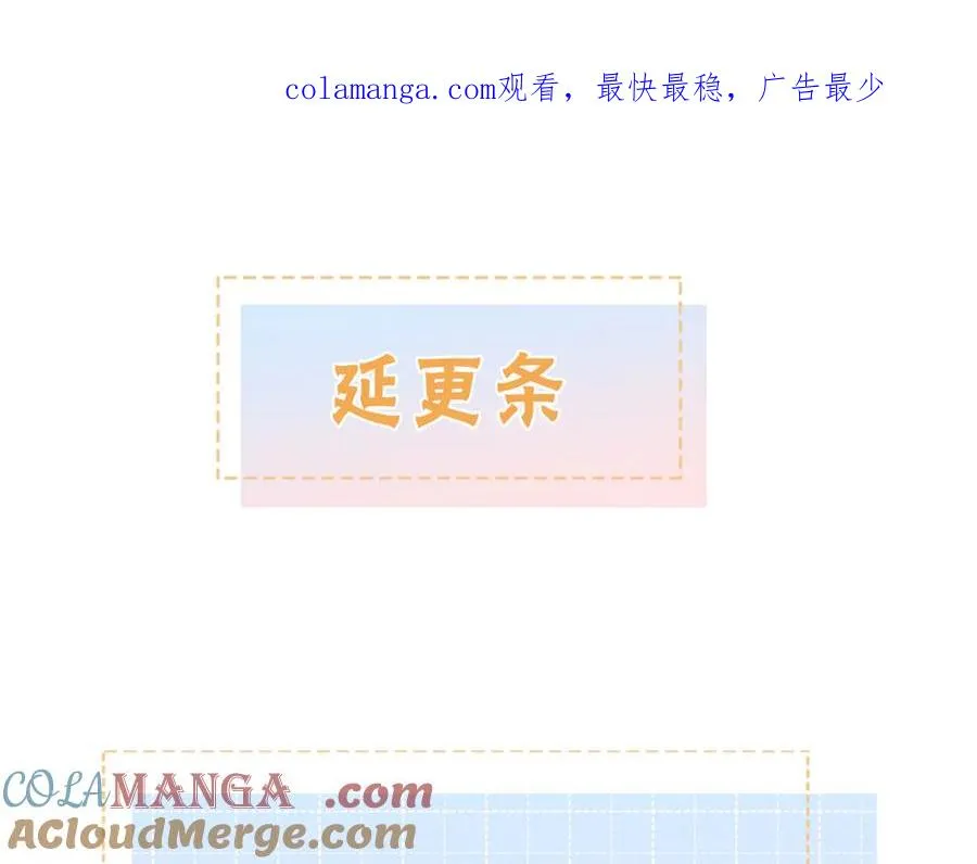 延更条T-T0