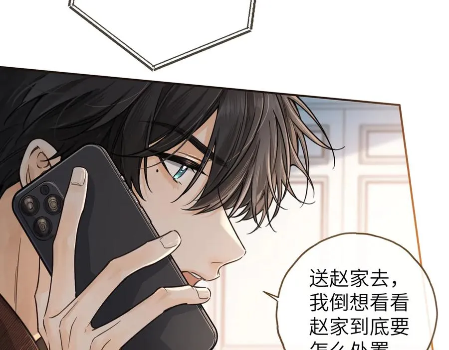 第41话 你没有什么话要说吗？22