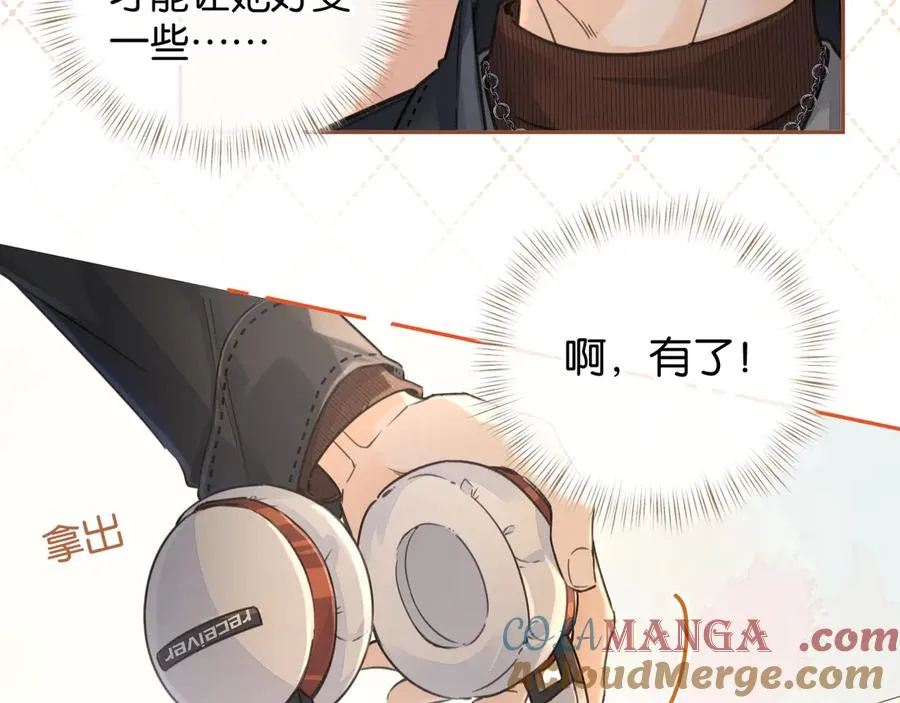 第40话 怎么才能让她好受一些18