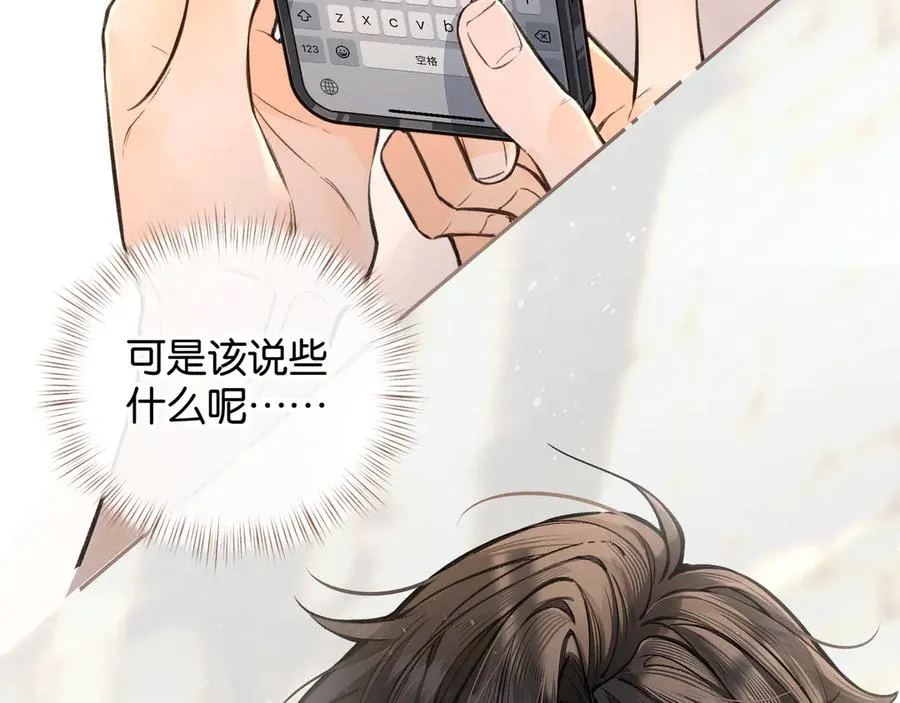 第41话 你没有什么话要说吗？29