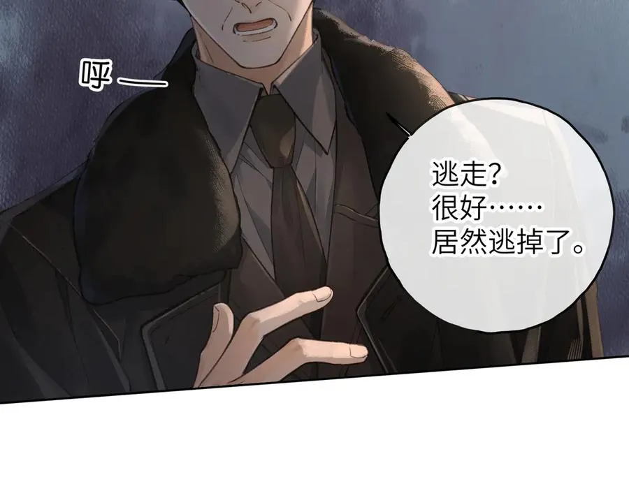 第41话 你没有什么话要说吗？4