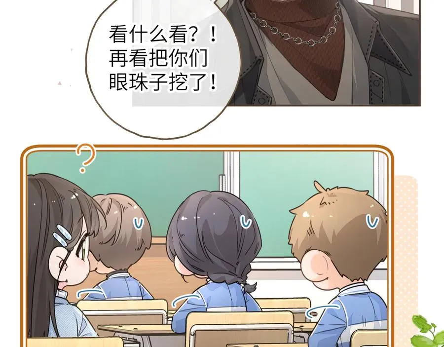 第40话 怎么才能让她好受一些10
