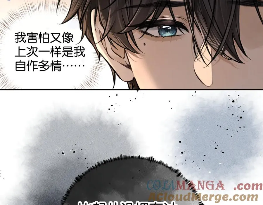 第41话 你没有什么话要说吗？33