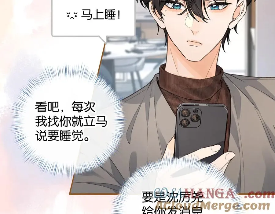 第41话 你没有什么话要说吗？48