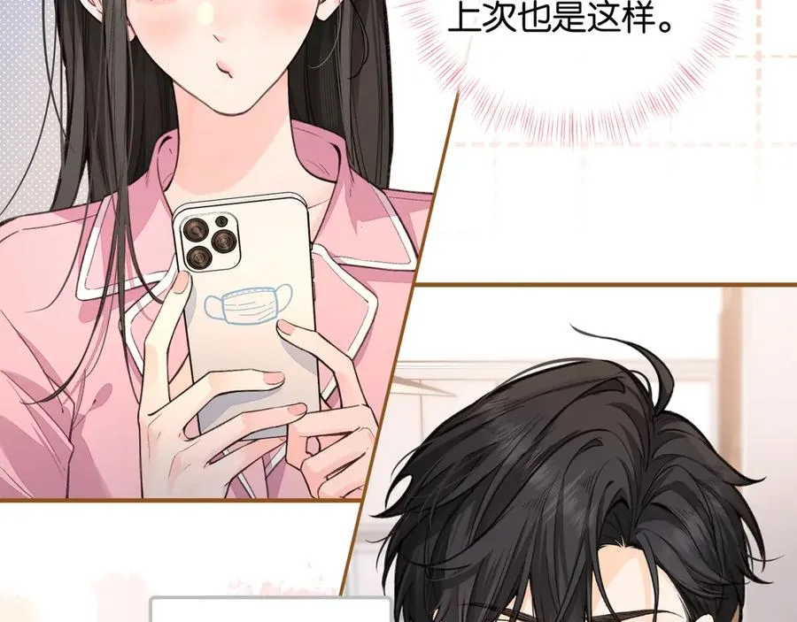第41话 你没有什么话要说吗？47