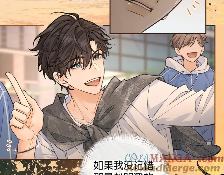 第42话 按头嗑CP51