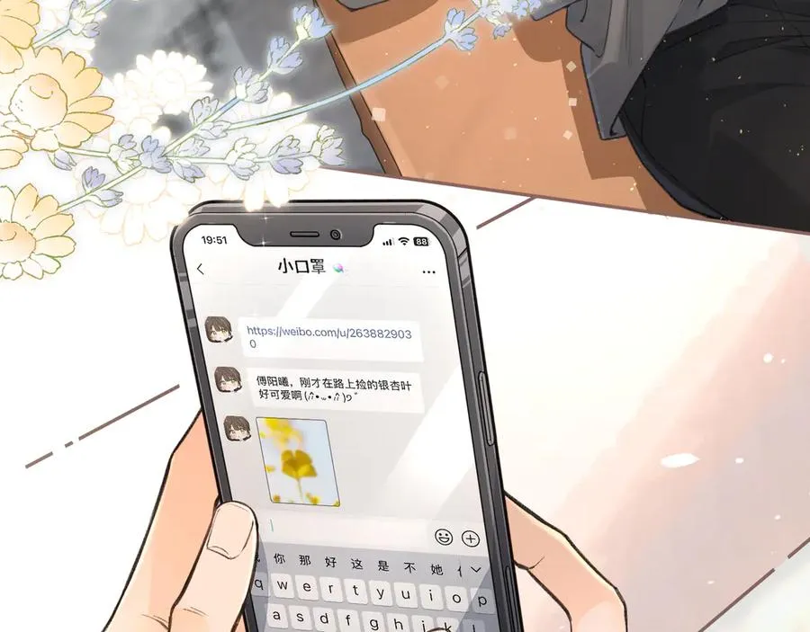 第41话 你没有什么话要说吗？28