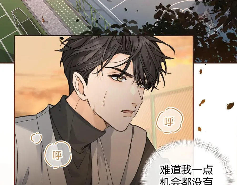 第42话 按头嗑CP49