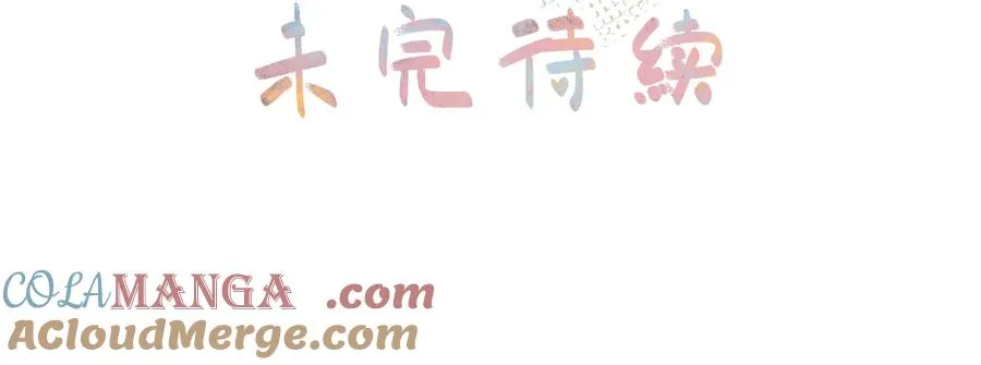 第43话 没事吧？54