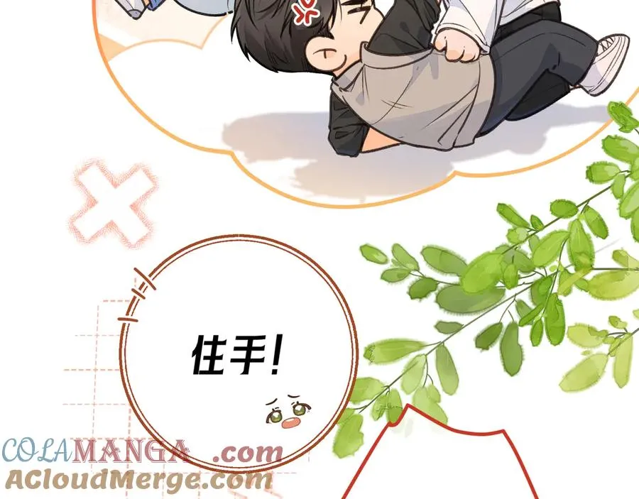 第43话 没事吧？33