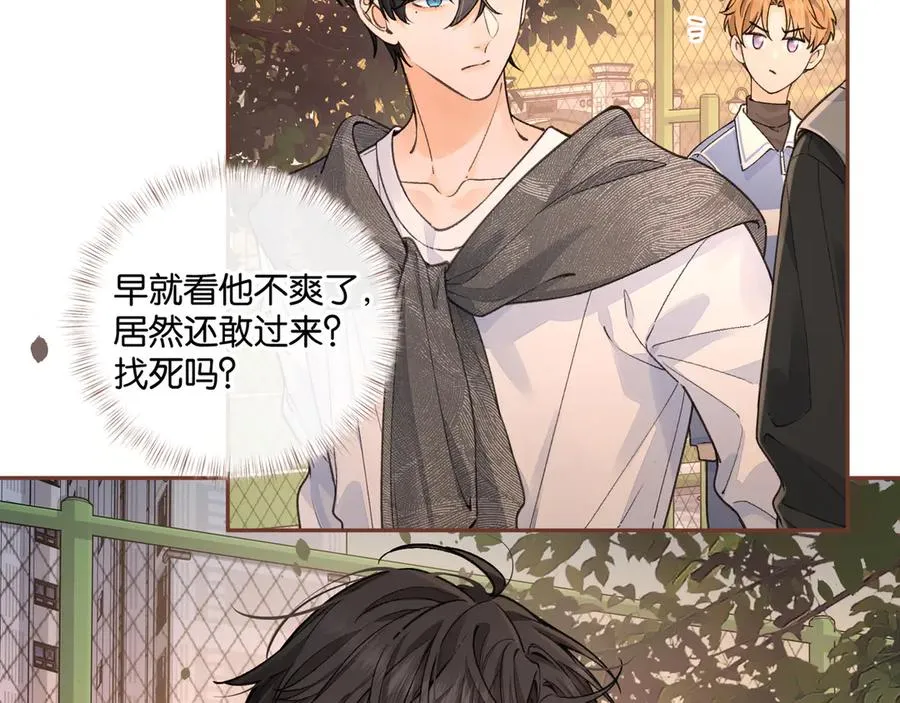 第43话 没事吧？10