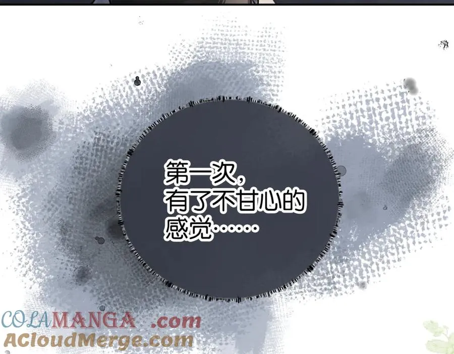 第42话 按头嗑CP42