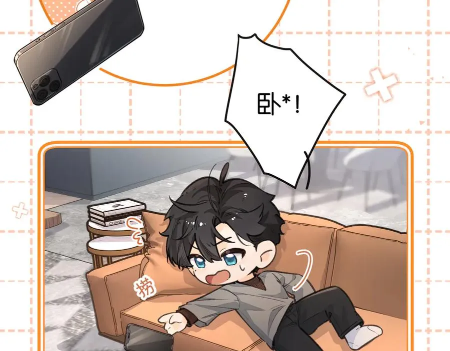 第41话 你没有什么话要说吗？44