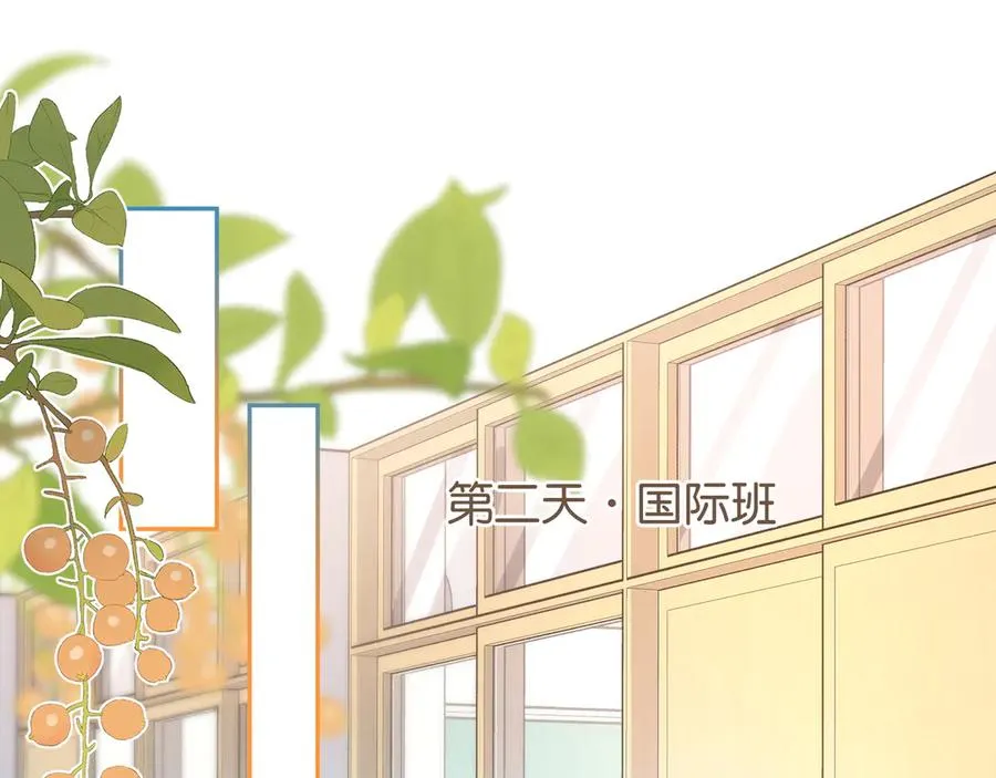 第42话 按头嗑CP22