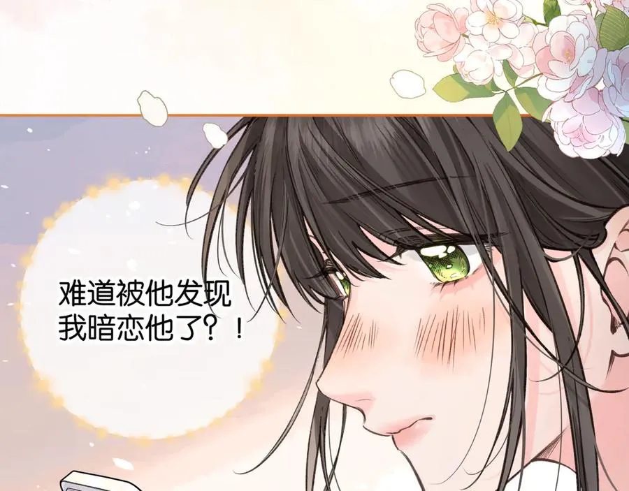 第41话 你没有什么话要说吗？55