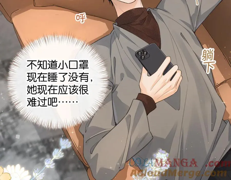 第41话 你没有什么话要说吗？27
