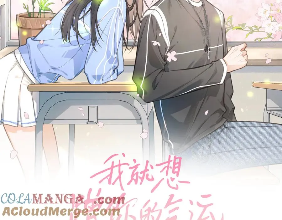 第43话 情敌见面大打出手6