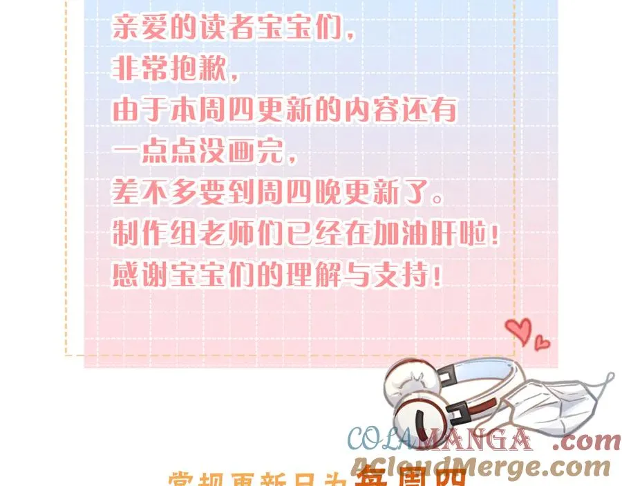 延更条T-T1