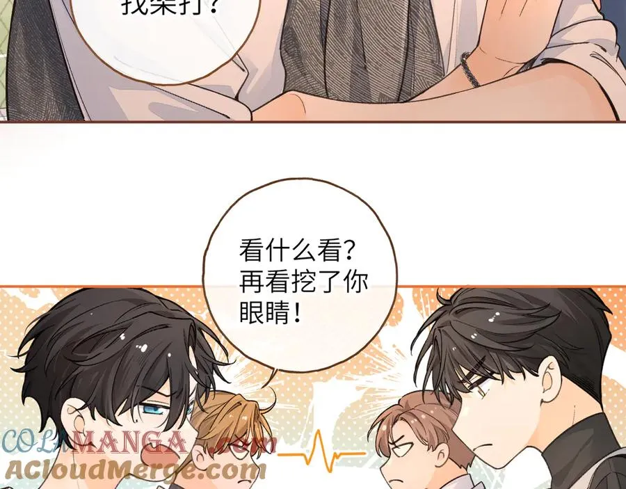 第43话 情敌见面大打出手12