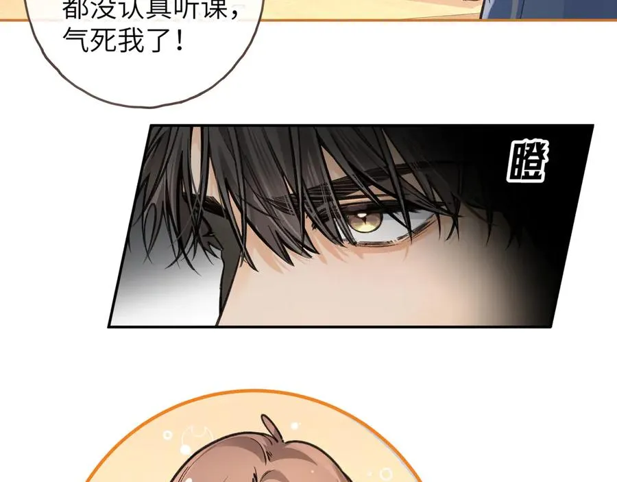 第42话 按头嗑CP46
