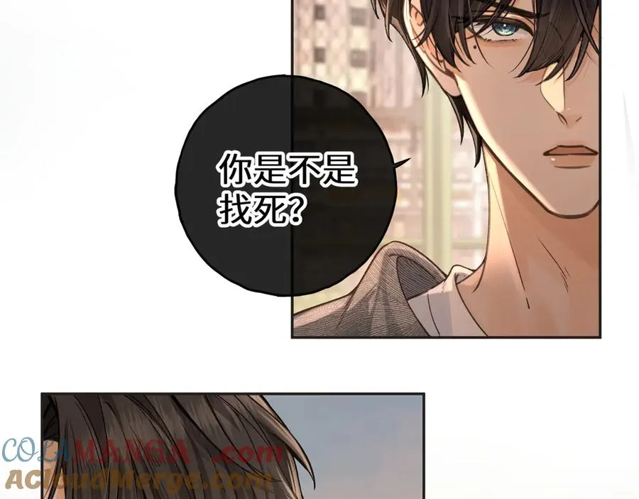 第43话 情敌见面大打出手27