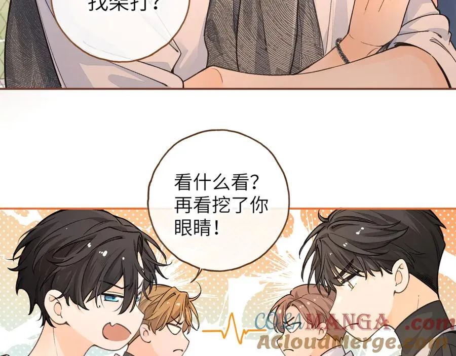 第43话 没事吧？12