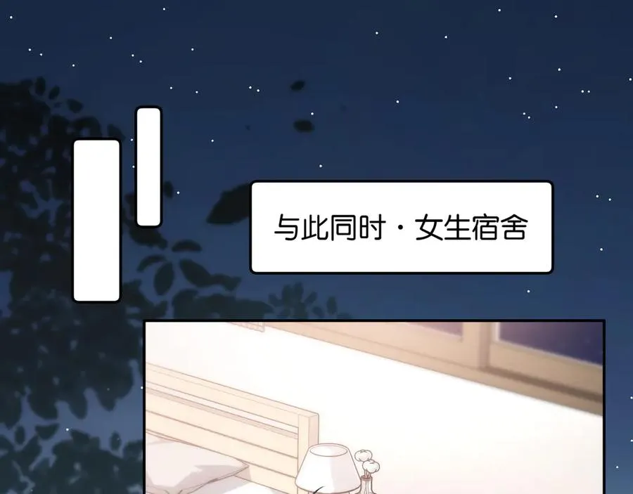 第41话 你没有什么话要说吗？35