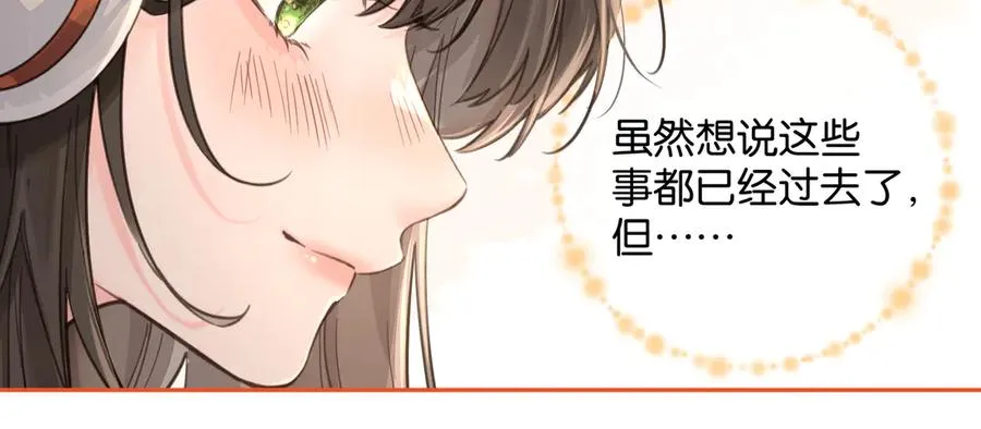 第40话 怎么才能让她好受一些22