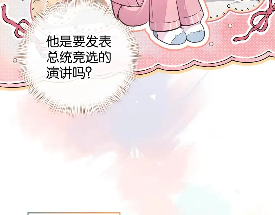 第41话 你没有什么话要说吗？41