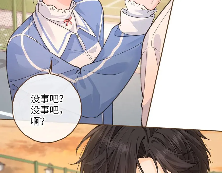 第43话 情敌见面大打出手40