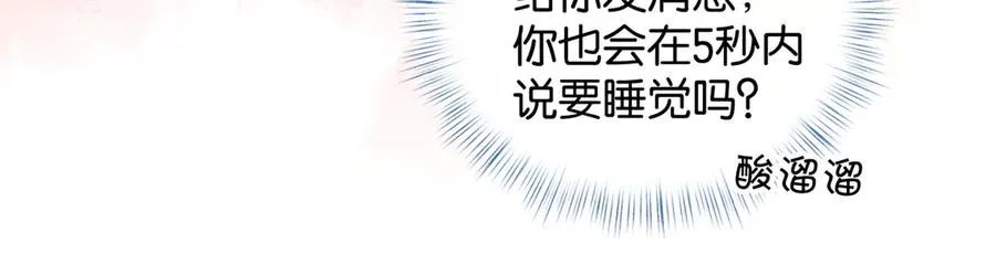 第41话 你没有什么话要说吗？49