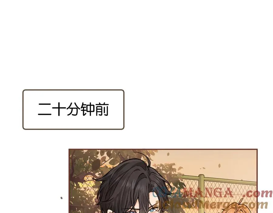 第43话 情敌见面大打出手9