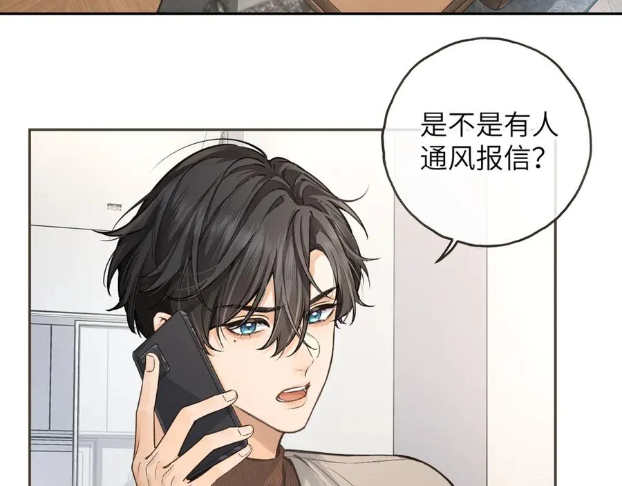 第41话 你没有什么话要说吗？17