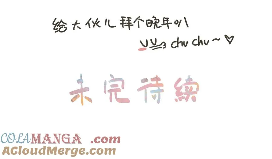 第41话 你没有什么话要说吗？57