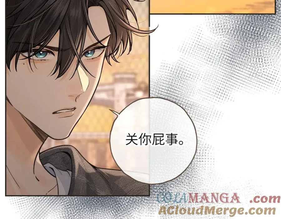 第43话 情敌见面大打出手18