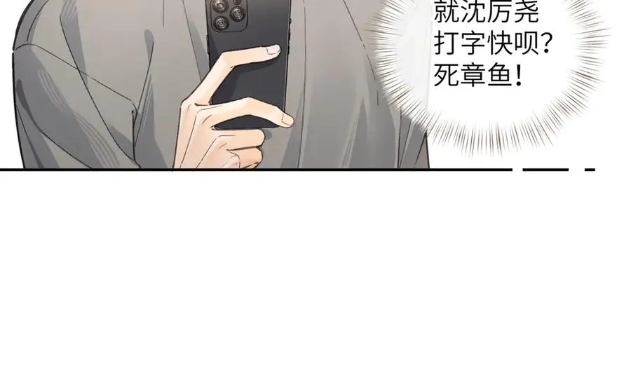 第42话 按头嗑CP7