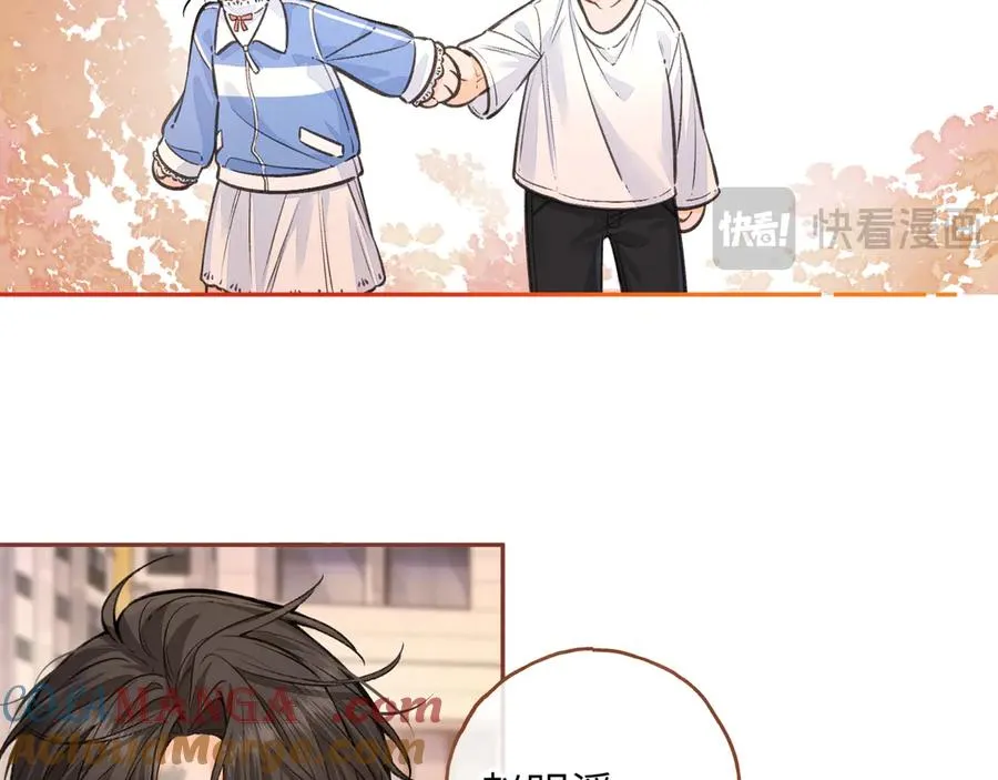 第43话 没事吧？45