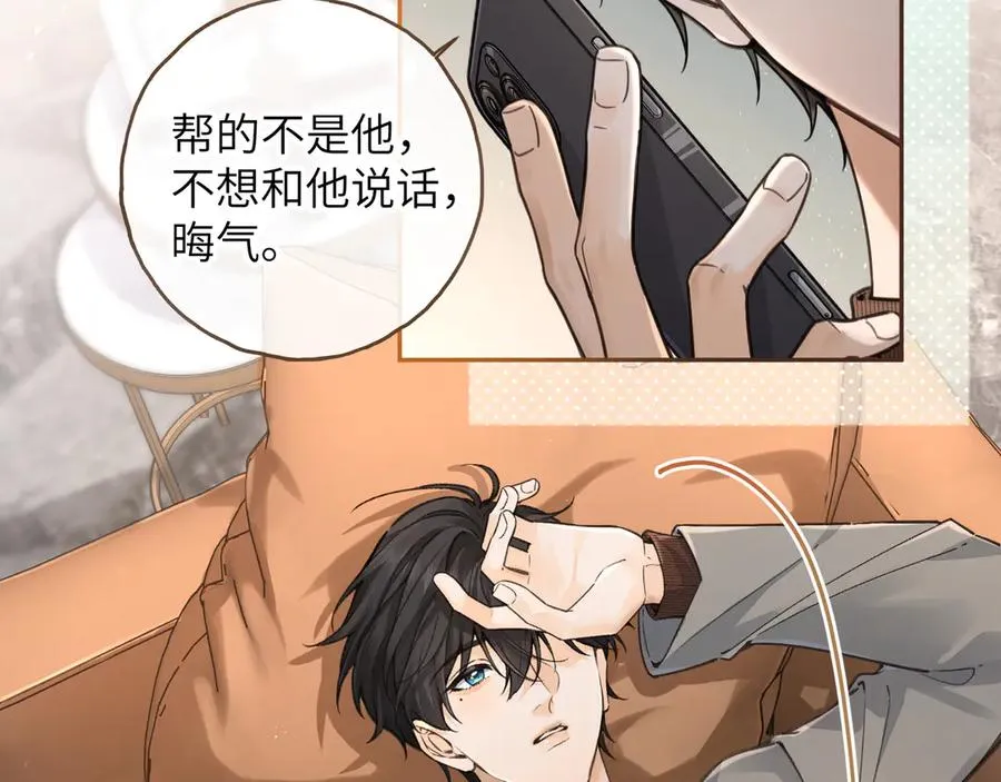 第41话 你没有什么话要说吗？26