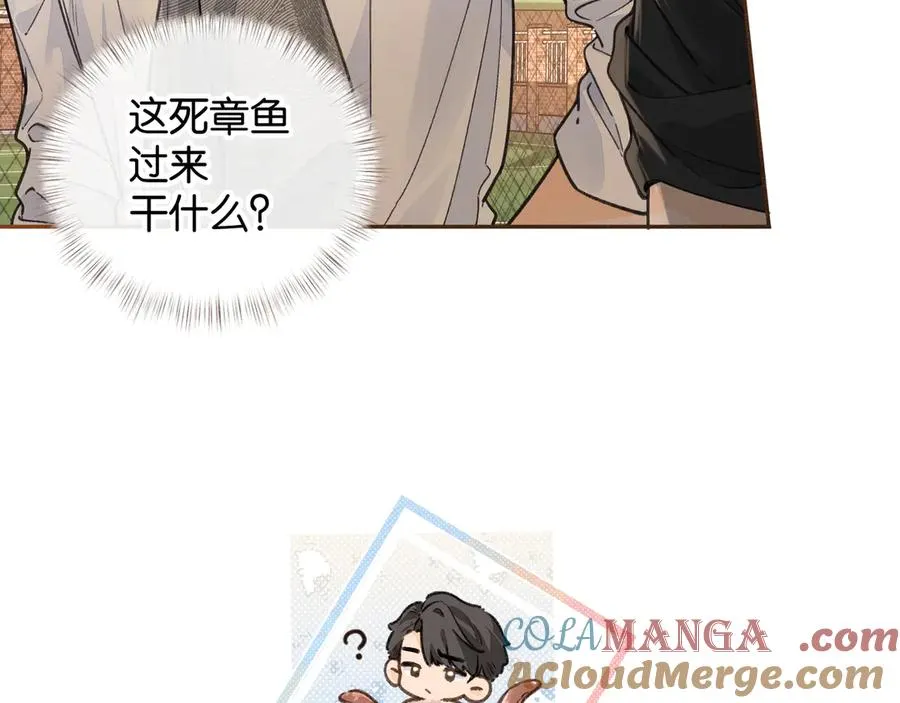 第42话 按头嗑CP57