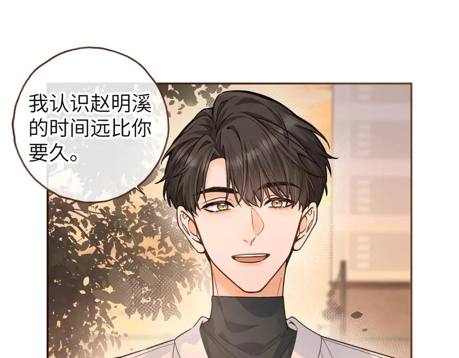 第43话 没事吧？22