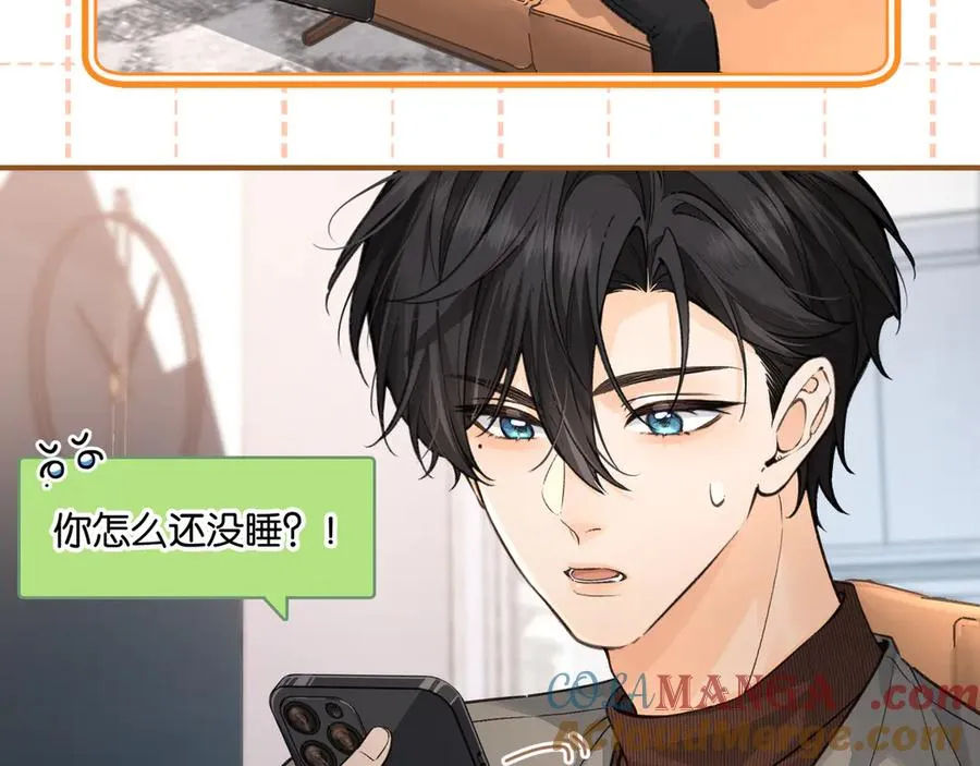 第41话 你没有什么话要说吗？45
