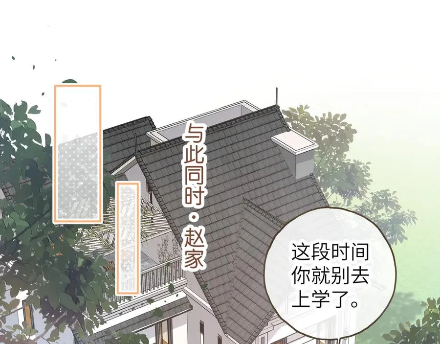 第40话 怎么才能让她好受一些41