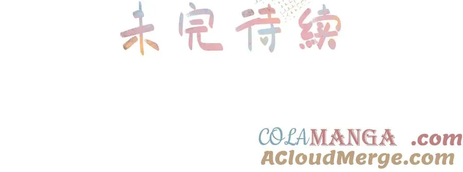 第43话 情敌见面大打出手54