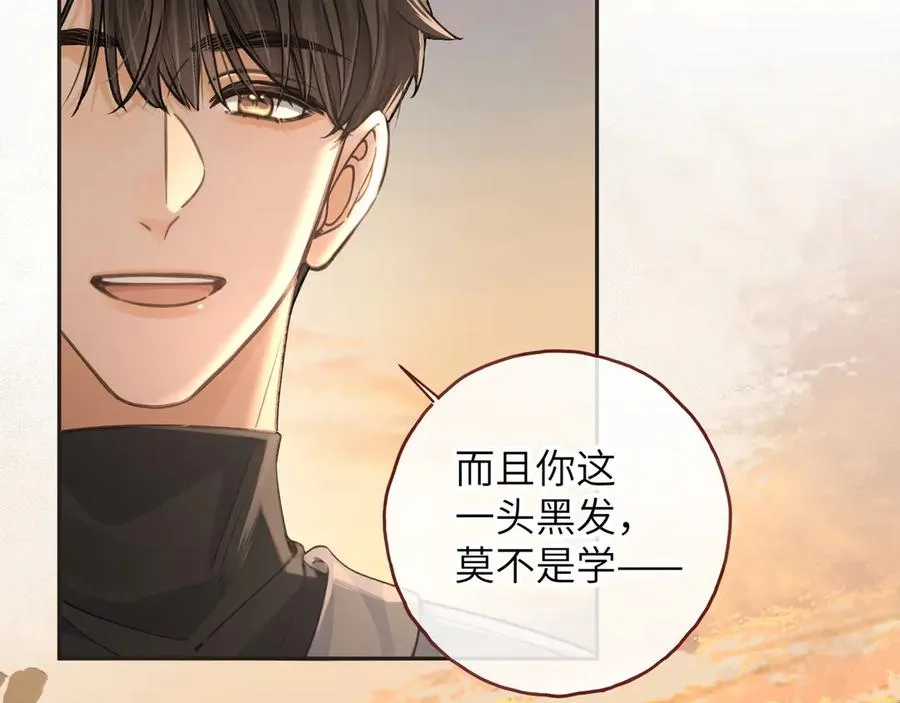 第43话 没事吧？28