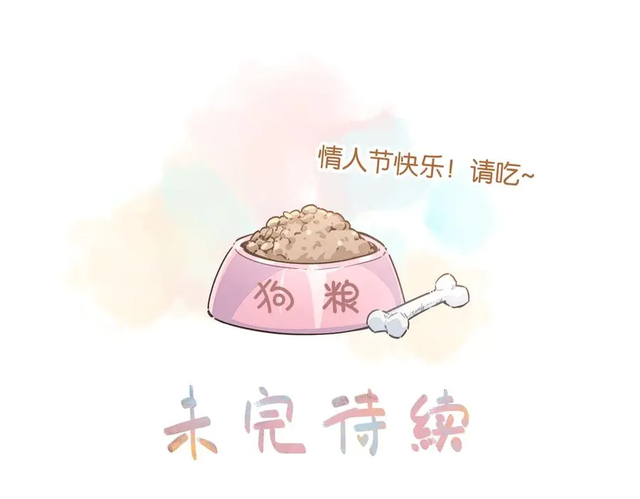 第40话 怎么才能让她好受一些55